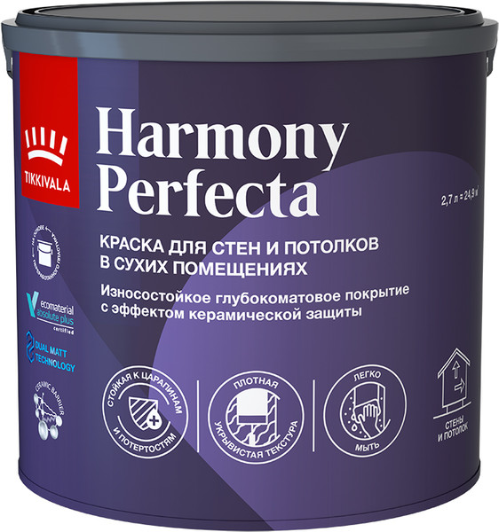 Изображение товара Краска Tikkivala Perfecta Интерьерная База A (2.7л, глубокоматовый)