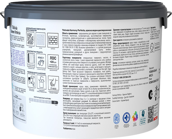Изображение товара Краска Tikkivala Perfecta Интерьерная База A (9л, глубокоматовый)