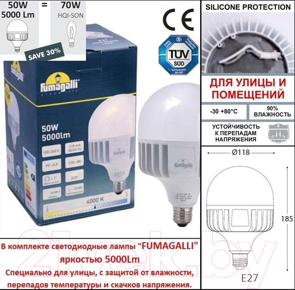 Изображение товара Фонарь уличный Fumagalli Simon U33.162.000.AXH27