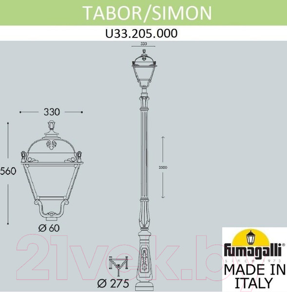 Изображение товара Фонарь уличный Fumagalli Simon U33.205.000.AXH27