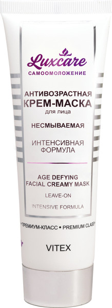 Изображение товара Маска для лица кремовая Витэкс Luxcare Интенсивная формула (75мл)