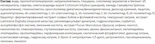 Изображение товара Крем для век Витэкс Luxcareк От морщин припух и темных кругов с массаж аппликатором (15мл)