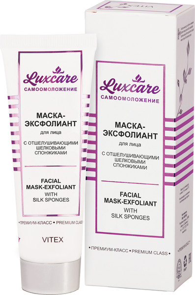 Изображение товара Маска для лица кремовая Витэкс Luxcare Эксфолиант с отшелушивающими шелковыми спонжиками (75мл)