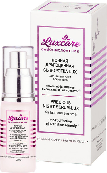 Изображение товара Сыворотка для лица Витэкс Luxcare Драгоценная ночная (30мл)