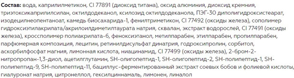 Изображение товара СС-крем Витэкс Luxcare Корректор с антивозрастным действием (30мл)