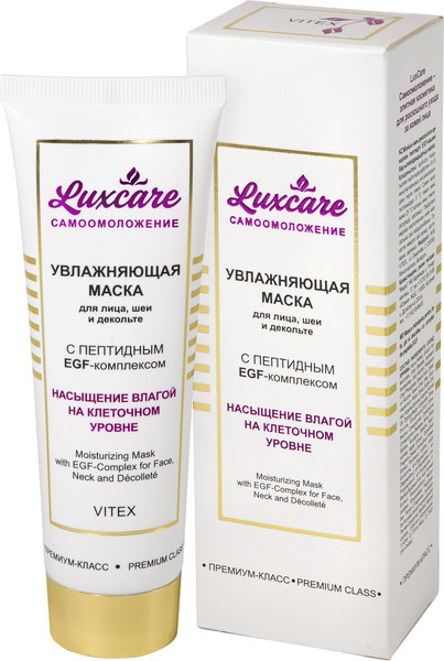 Изображение товара Маска для лица кремовая Витэкс Luxcare Увлажняющая с пептидным EGF-комплексом (75мл)