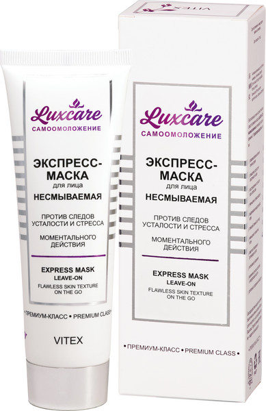 Изображение товара Маска для лица кремовая Витэкс Luxcare Экспресс-маска несмываемая 3 мин (75мл)