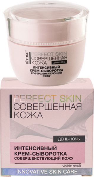 Изображение товара Крем для лица Витэкс Perfect Skin Сыворотка 4в1 (45мл)