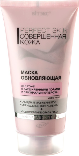 Изображение товара Маска для лица кремовая Витэкс Perfect Skin Обновляющая (150мл)
