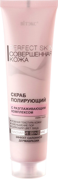 Изображение товара Скраб для лица Витэкс Perfect Skin (100мл)