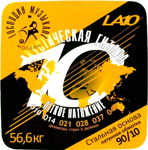 Изображение товара Струны для акустической гитары Господин Музыкант LA10