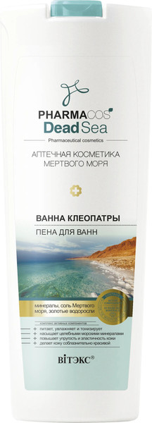 Изображение товара Пена для ванны Витэкс Pharmacos Dead Sea Ванна Клеопатры (500мл)