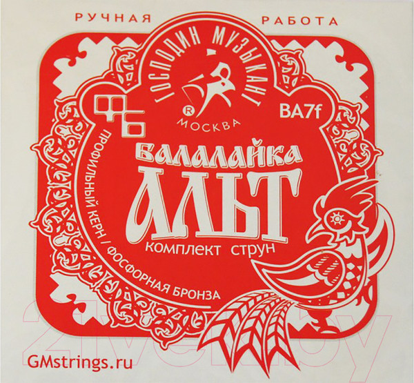 Изображение товара Струны для балалайки Господин Музыкант BA-7f