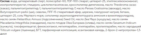 Изображение товара Крем для лица Витэкс Pharmacos Dead Sea Абсолютный филлер 55+ ночной (50мл)