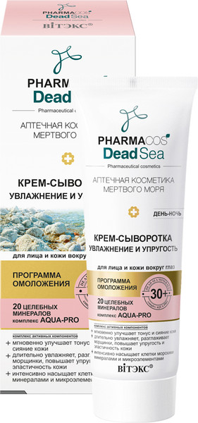 Изображение товара Крем для лица Витэкс Pharmacos Dead Sea Увлажнение и упругость 30+ (50мл)