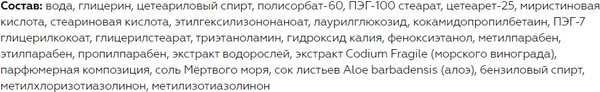 Изображение товара Крем для умывания Витэкс Pharmacos Dead Sea мягкий (150мл)