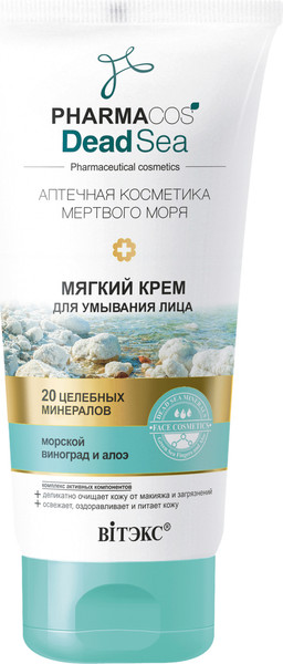 Изображение товара Крем для умывания Витэкс Pharmacos Dead Sea мягкий (150мл)