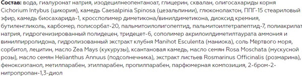 Изображение товара Сыворотка для лица Витэкс Pharmacos Dead Sea Абсолютное омоложение 55+ (30мл)