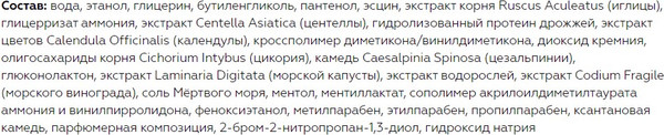 Изображение товара Сыворотка для век Витэкс Pharmacos Dead Sea Антивозрастная (20мл)