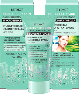 Изображение товара Сыворотка для лица Витэкс Совершенная кожа в условиях города (30мл)