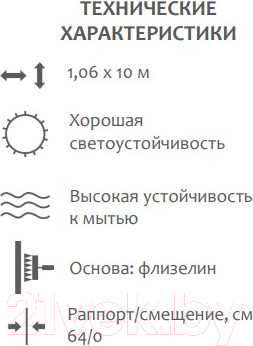 Изображение товара Флизелиновые обои Elysium Марс Е300302
