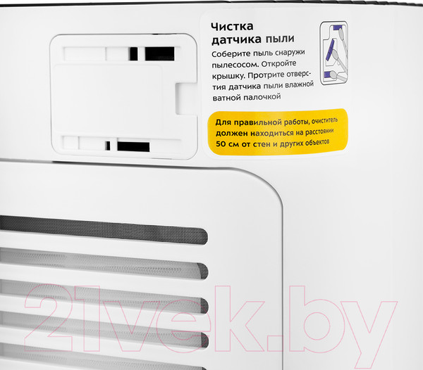 Изображение товара Очиститель воздуха Kitfort KT-2824