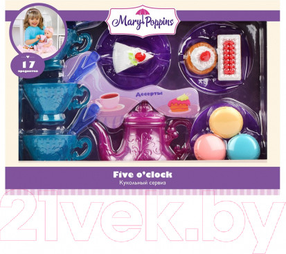 Изображение товара Набор игрушечной посуды Mary Poppins Кафе / 453205