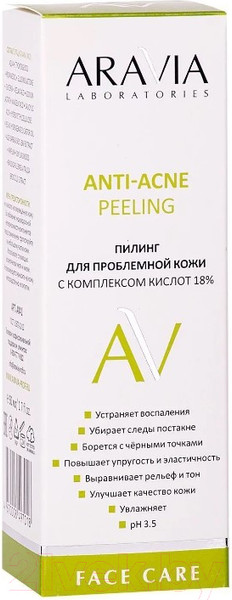 Изображение товара Пилинг для лица Aravia Для проблемной кожи с комплексом кислот 18% Anti-Acne Peeling (50мл)