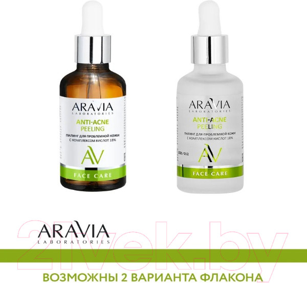 Изображение товара Пилинг для лица Aravia Для проблемной кожи с комплексом кислот 18% Anti-Acne Peeling (50мл)