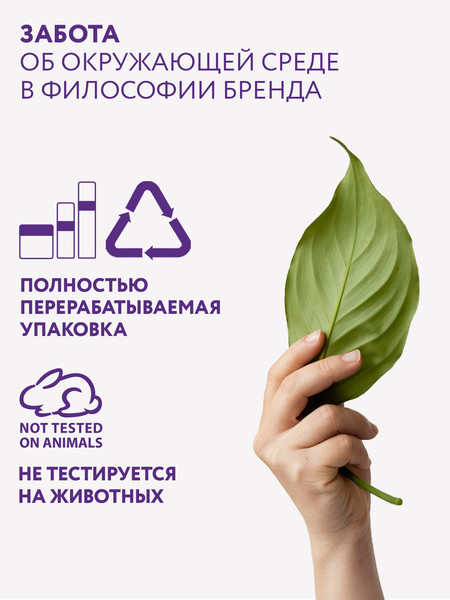 Изображение товара Пудра для умывания Aravia Laboratories С азелаиновой кислотой Anti-Acne Enzyme Powder (150мл)