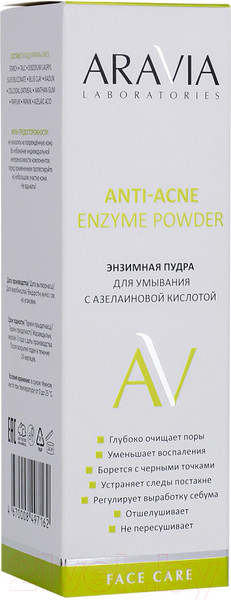 Изображение товара Пудра для умывания Aravia Laboratories С азелаиновой кислотой Anti-Acne Enzyme Powder (150мл)