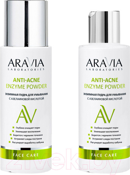 Изображение товара Пудра для умывания Aravia Laboratories С азелаиновой кислотой Anti-Acne Enzyme Powder (150мл)