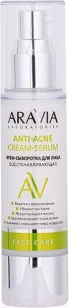 Изображение товара Крем для лица Aravia Laboratories Крем-сыворотка восстанав-щая Anti-Acne Cream-Serum (50мл)