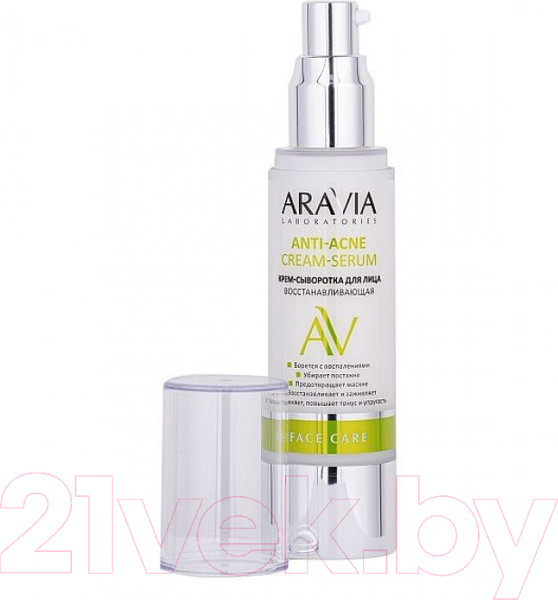 Изображение товара Крем для лица Aravia Laboratories Крем-сыворотка восстанав-щая Anti-Acne Cream-Serum (50мл)