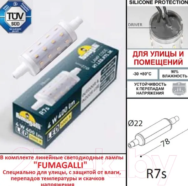 Изображение товара Бра уличное Fumagalli Abram AB1.000.000.AXJ1L