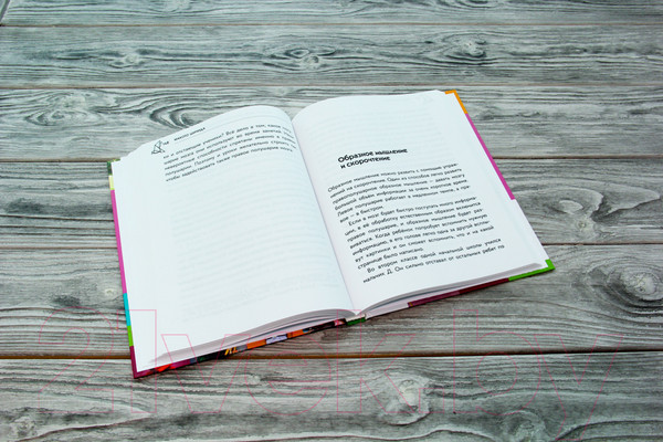 Изображение товара Книга АСТ Тренируй мозг! Японская система обучения детей (Шичида Макото)