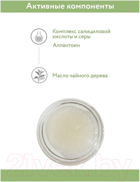 Изображение товара Гель для умывания Aravia Professional Для жирной кожи Anti-Acne Gel Cleanser (250мл)