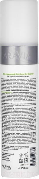 Изображение товара Гель для умывания Aravia Professional Для жирной кожи Anti-Acne Gel Cleanser (250мл)