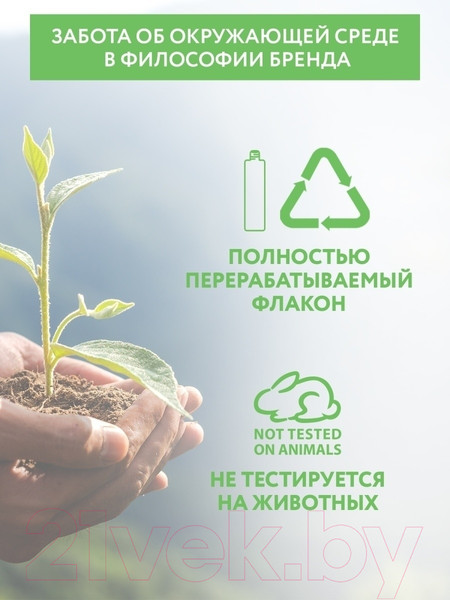 Изображение товара Гель для умывания Aravia Professional Для жирной кожи Anti-Acne Gel Cleanser (250мл)