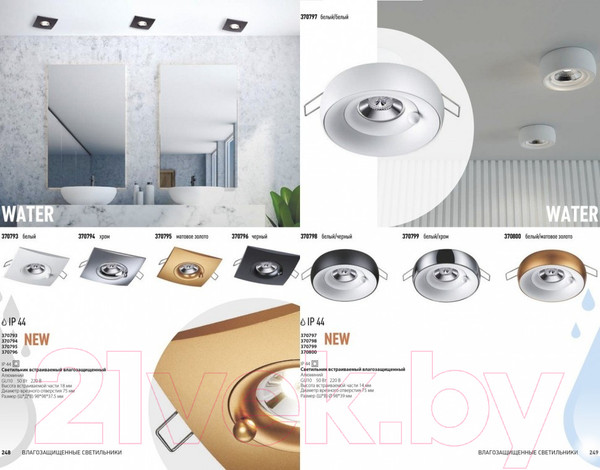 Изображение товара Точечный светильник Novotech 370797 (белый/белый)