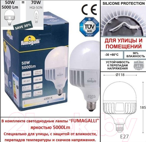 Изображение товара Бра уличное Fumagalli Simon U33.171.000.AYH27