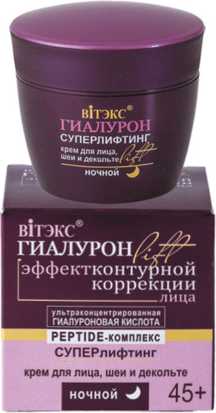 Изображение товара Крем для лица Витэкс Гиалурон Lift Для лица шеи и декольте ночной (45мл)