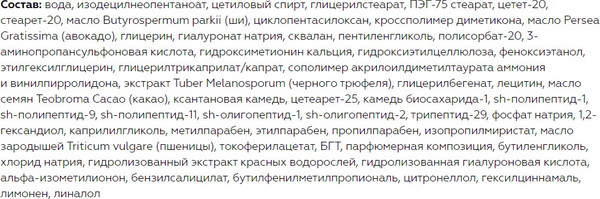 Изображение товара Крем для лица Витэкс Гиалурон Lift Суперлифтинг ночной 55+ (45мл)