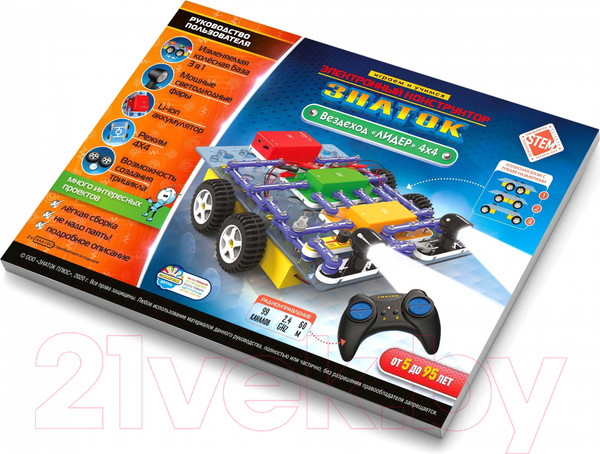 Изображение товара Научная игра Знаток Вездеход Лидер / 70834