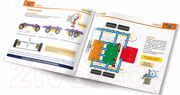 Изображение товара Научная игра Знаток Вездеход Лидер / 70834