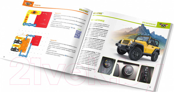 Изображение товара Научная игра Знаток Вездеход Лидер / 70834