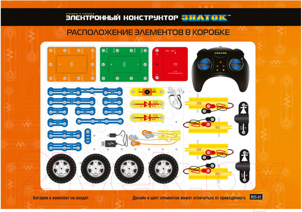 Изображение товара Научная игра Знаток Вездеход Лидер / 70834