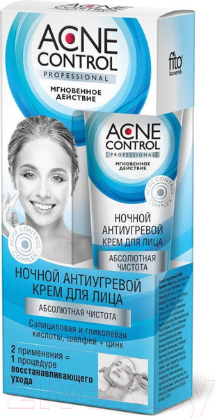 Изображение товара Крем для лица Acne Control Professional ночной антиугревой абсолютная чистота (45мл)