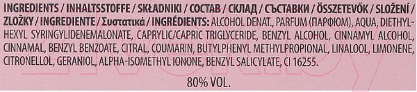 Изображение товара Парфюмерная вода La Rive In Flames (90мл)