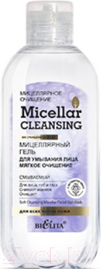 Изображение товара Гель для умывания Belita Мягкое очищение Мицеллярный (200мл)